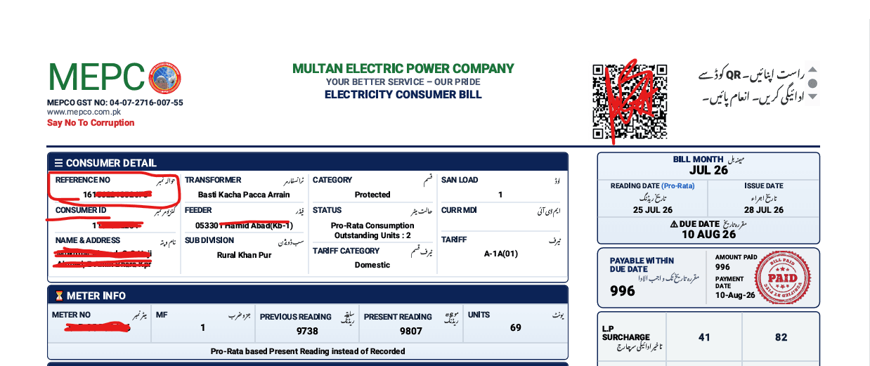 Marked MEPCO bill sample showing reference number and customer ID