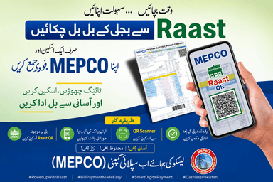 Raast bill payment Raast bill payment